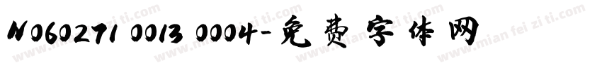 N060271 0013 0004字体转换